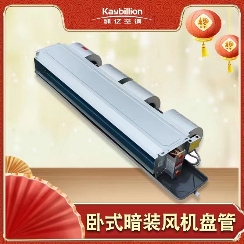 风机盘管机组���(g��)查口讄���不合�? onmousewheel=