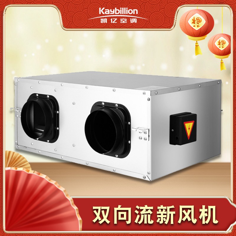 是时候安装安装新风系�l�了�Q�尤其是�q?�U�情况！