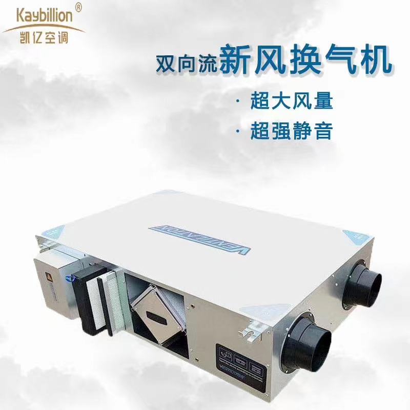 如果错过中间新风�pȝ��的安裝机会，也有其他挑选吗