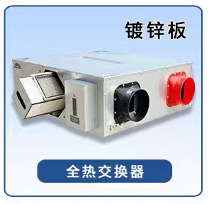 新风�pȝ��和开�H�户或空气净化器三者有区别吗？