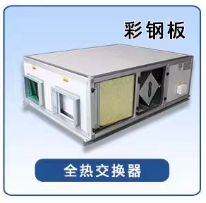 如果出现以下�q�几�U�情况必��要安装新风�? onmousewheel=