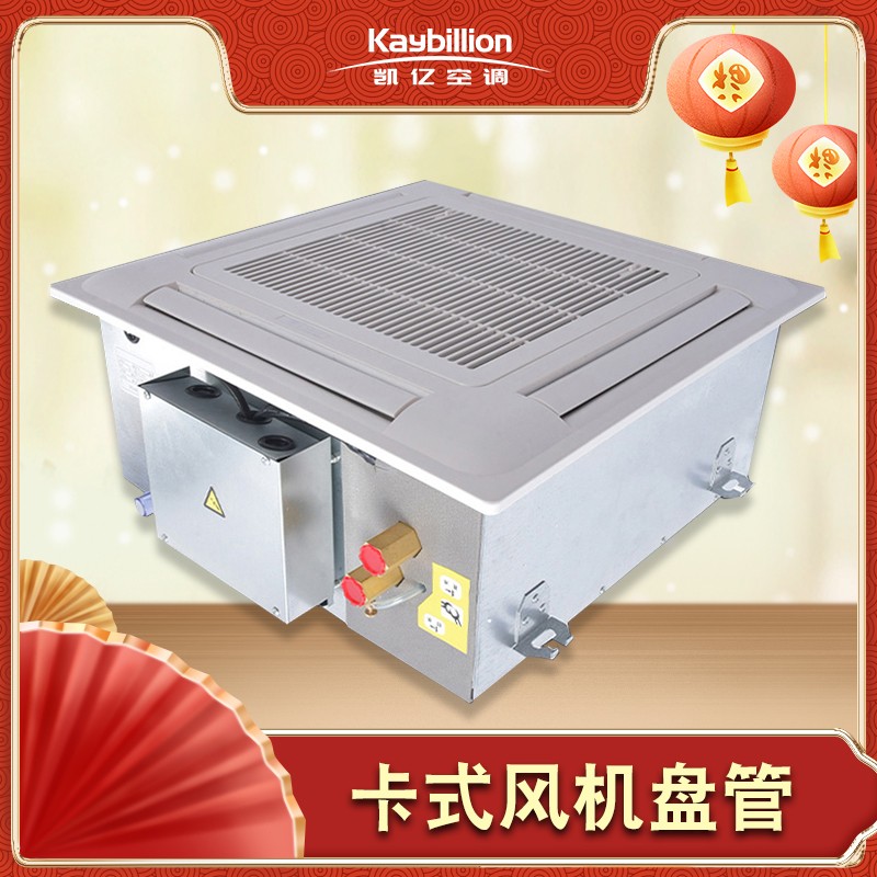 卡式风机盘管怎么选以�?qi��ng)优�? onmousewheel=